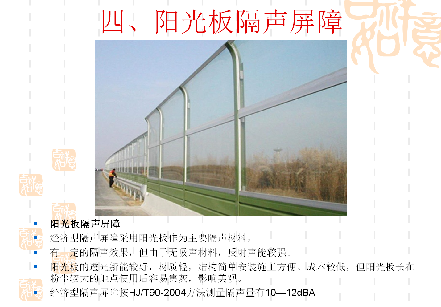 十大网投靠谱平台